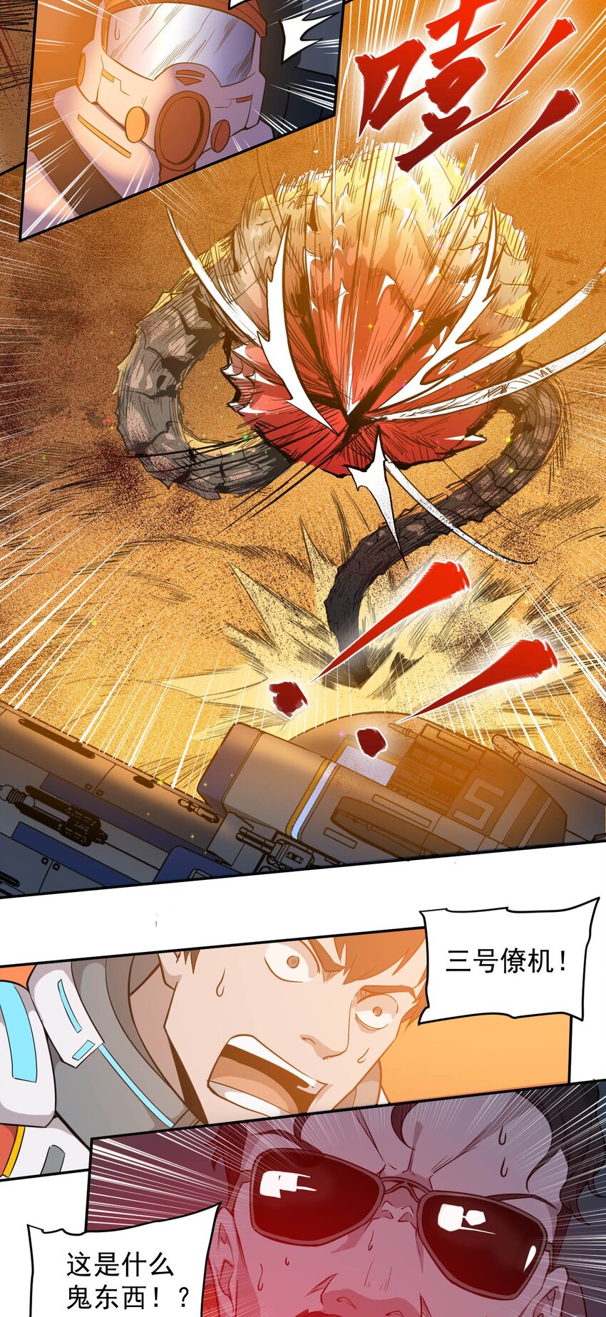 019 战争机器14