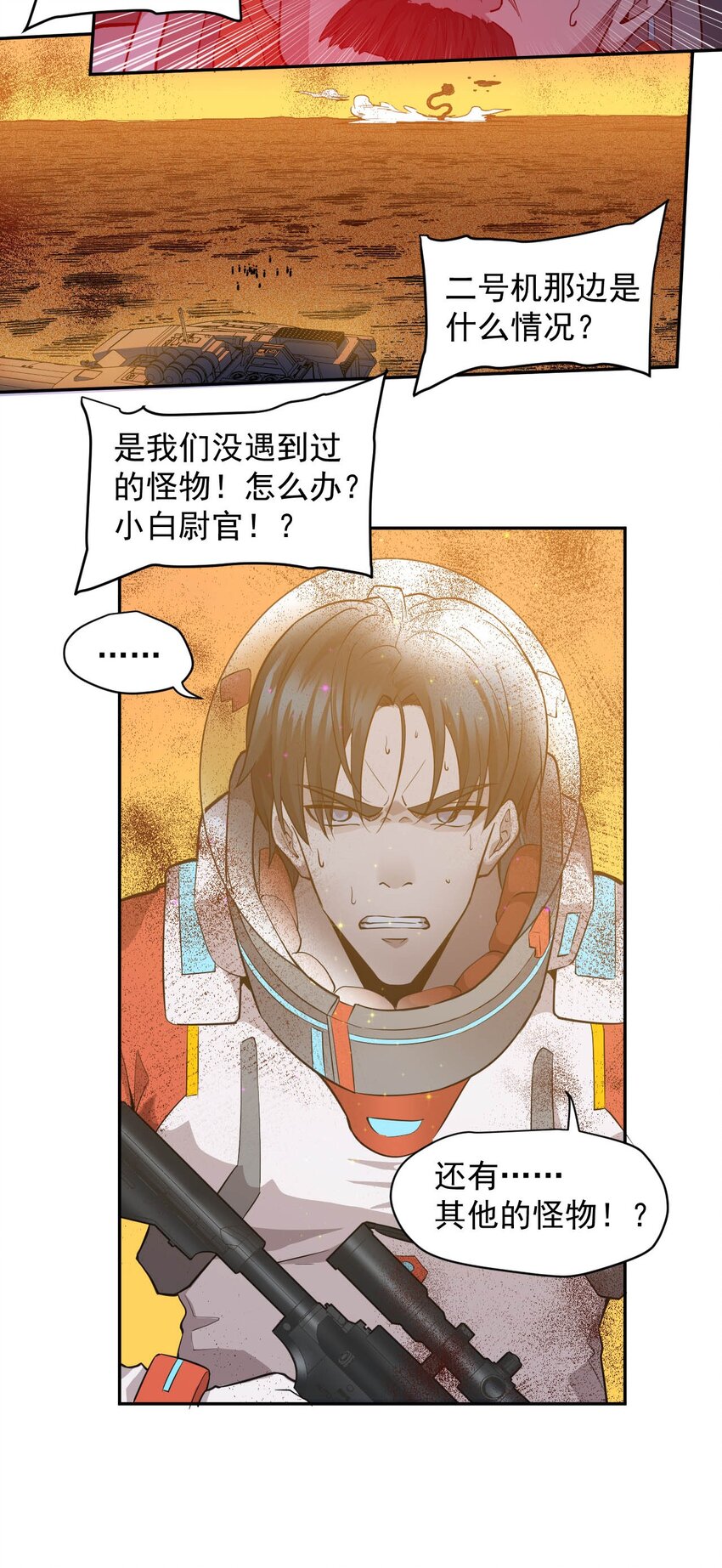019 战争机器15