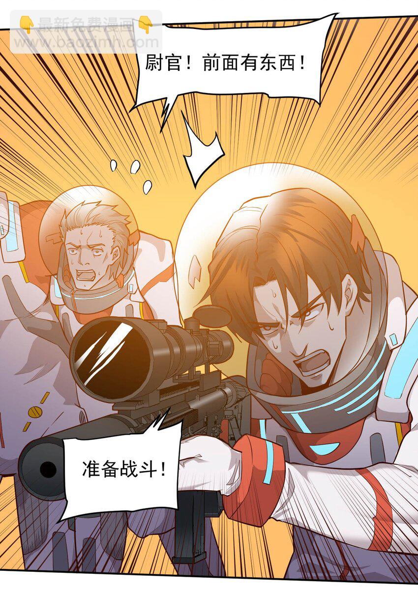 019 战争机器28
