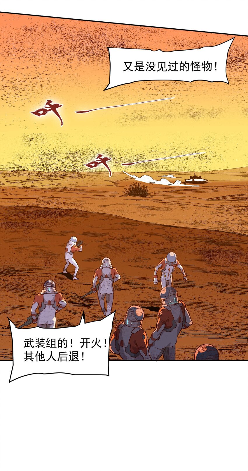 019 战争机器30