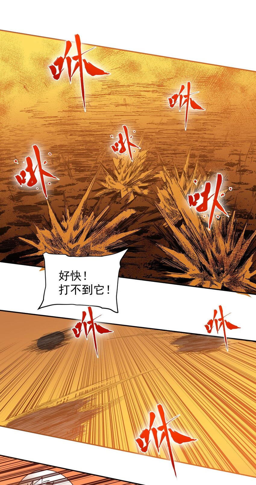 019 战争机器32