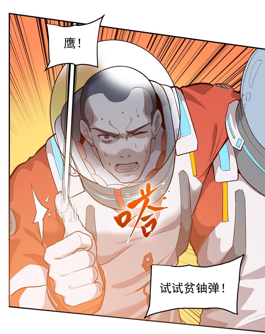 019 战争机器34