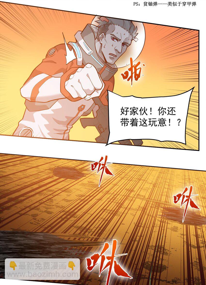 019 战争机器35