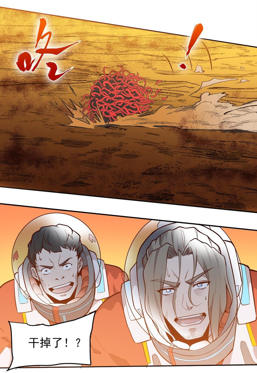 019 战争机器38