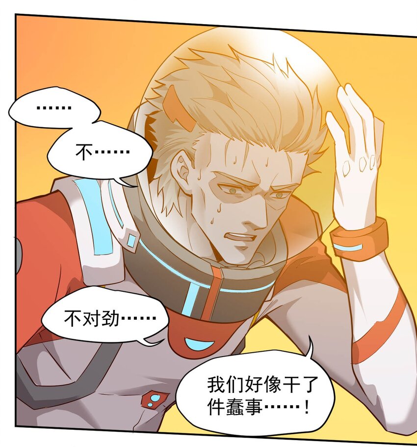 019 战争机器41