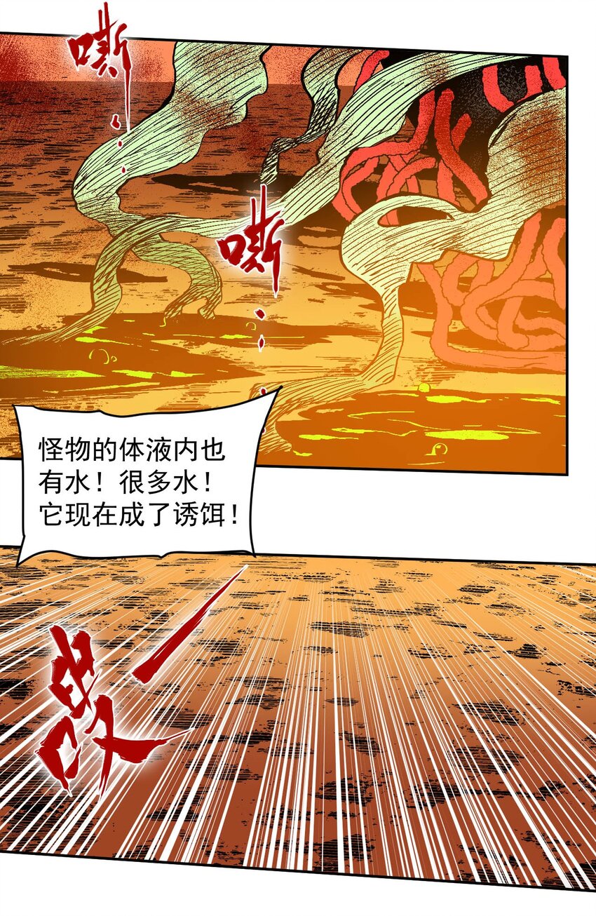 019 战争机器42