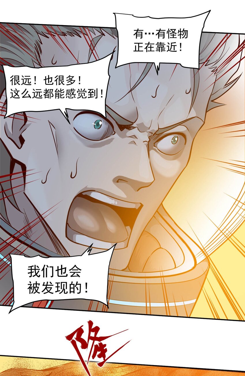 019 战争机器43