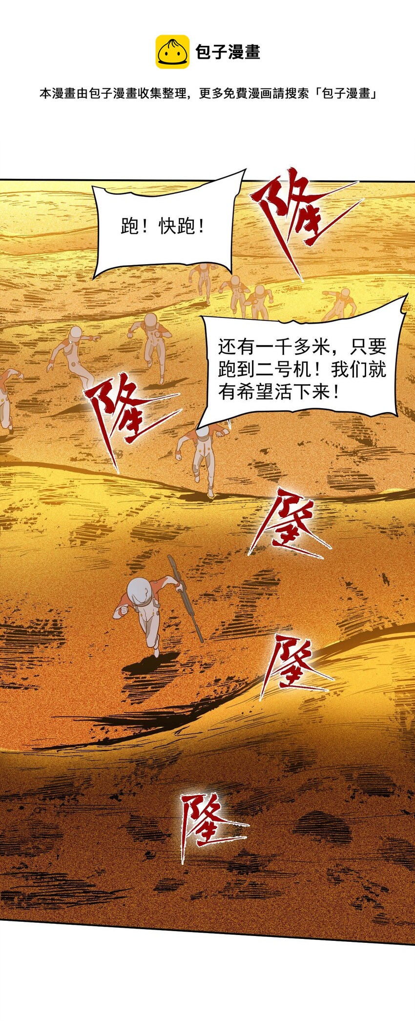 019 战争机器45
