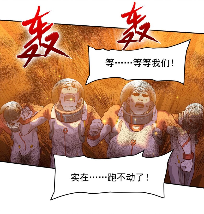 019 战争机器53