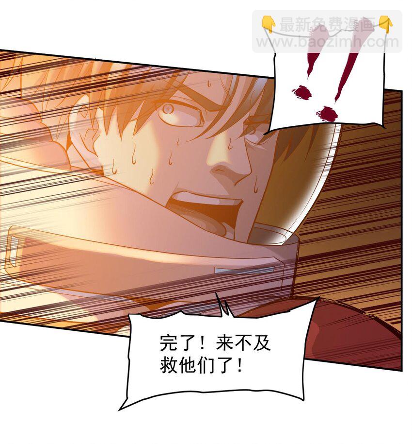 019 战争机器54