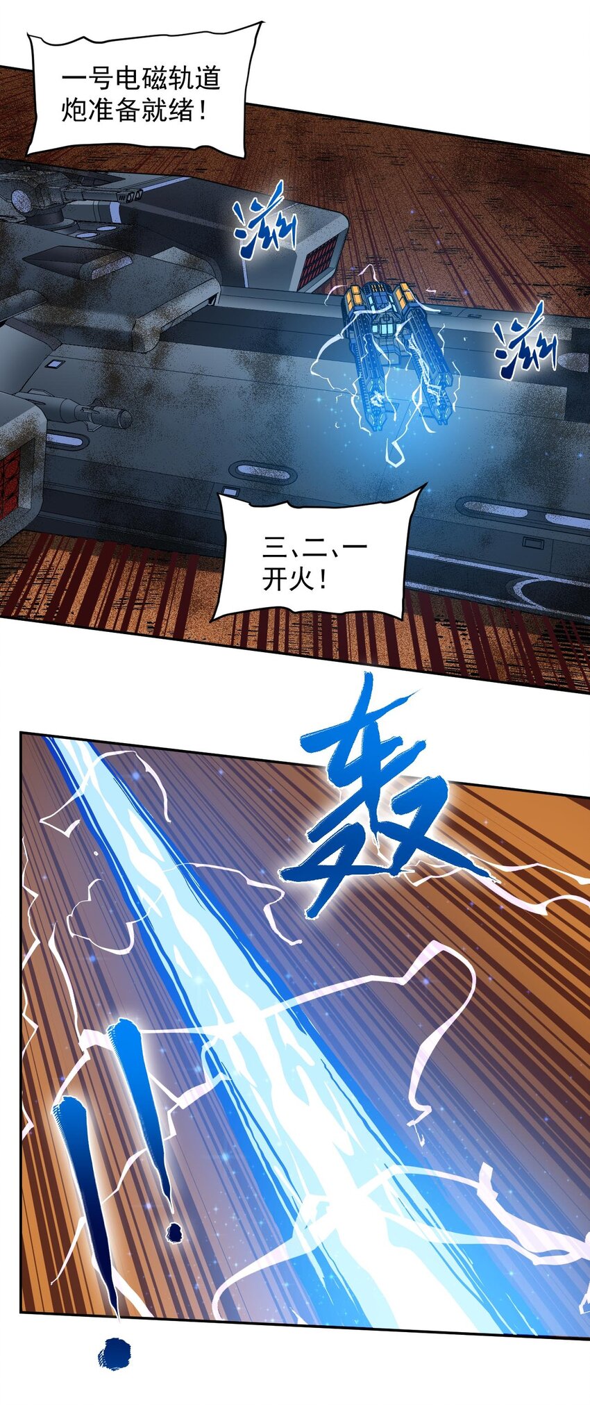 019 战争机器55