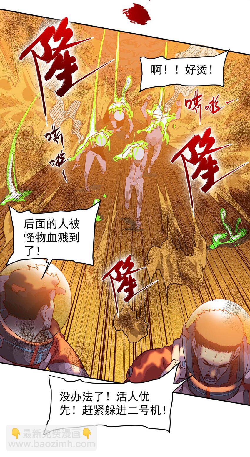 019 战争机器57