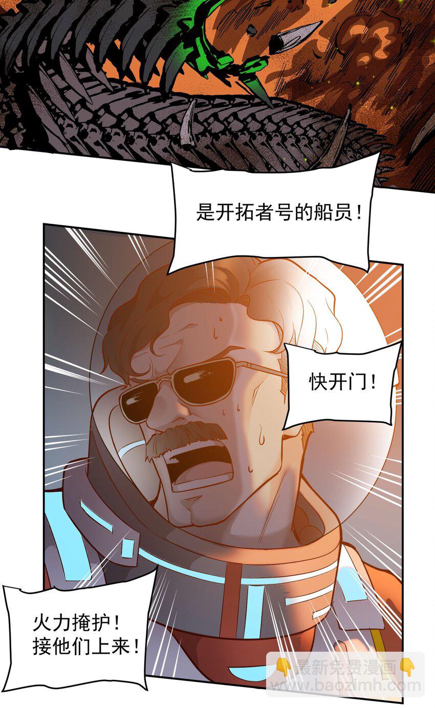 019 战争机器59
