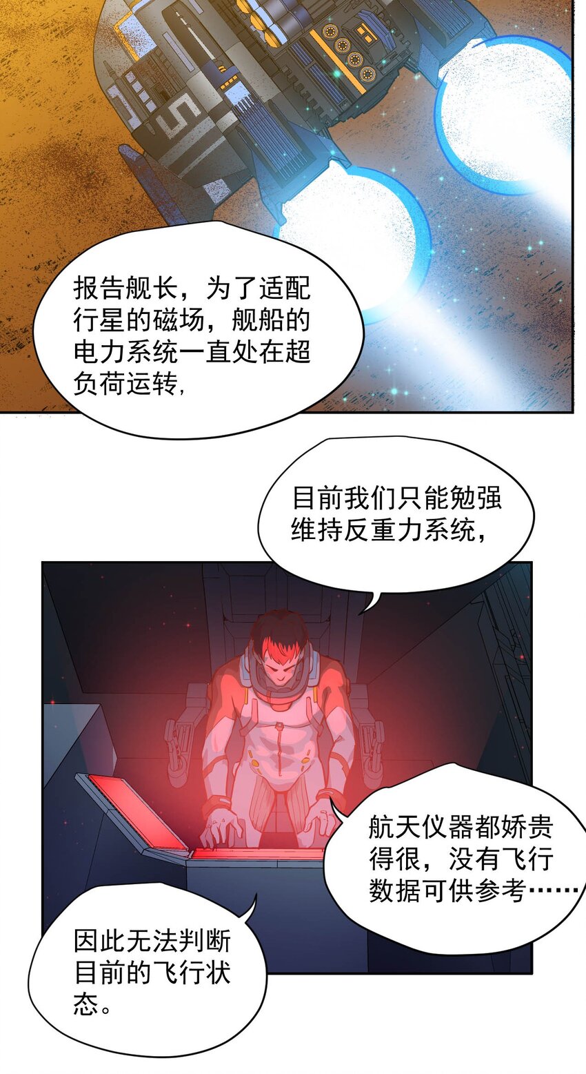 019 战争机器6