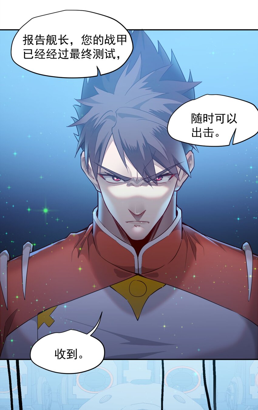 019 战争机器65