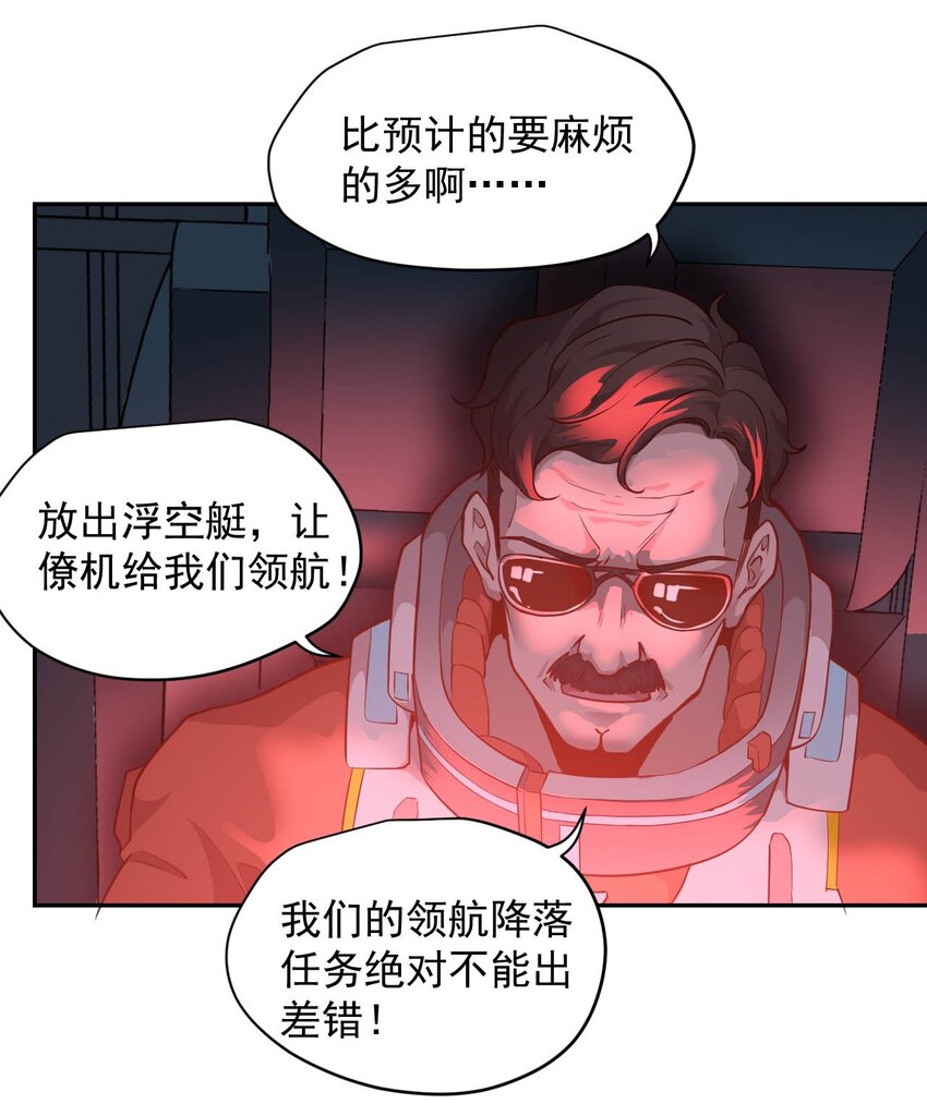 019 战争机器7