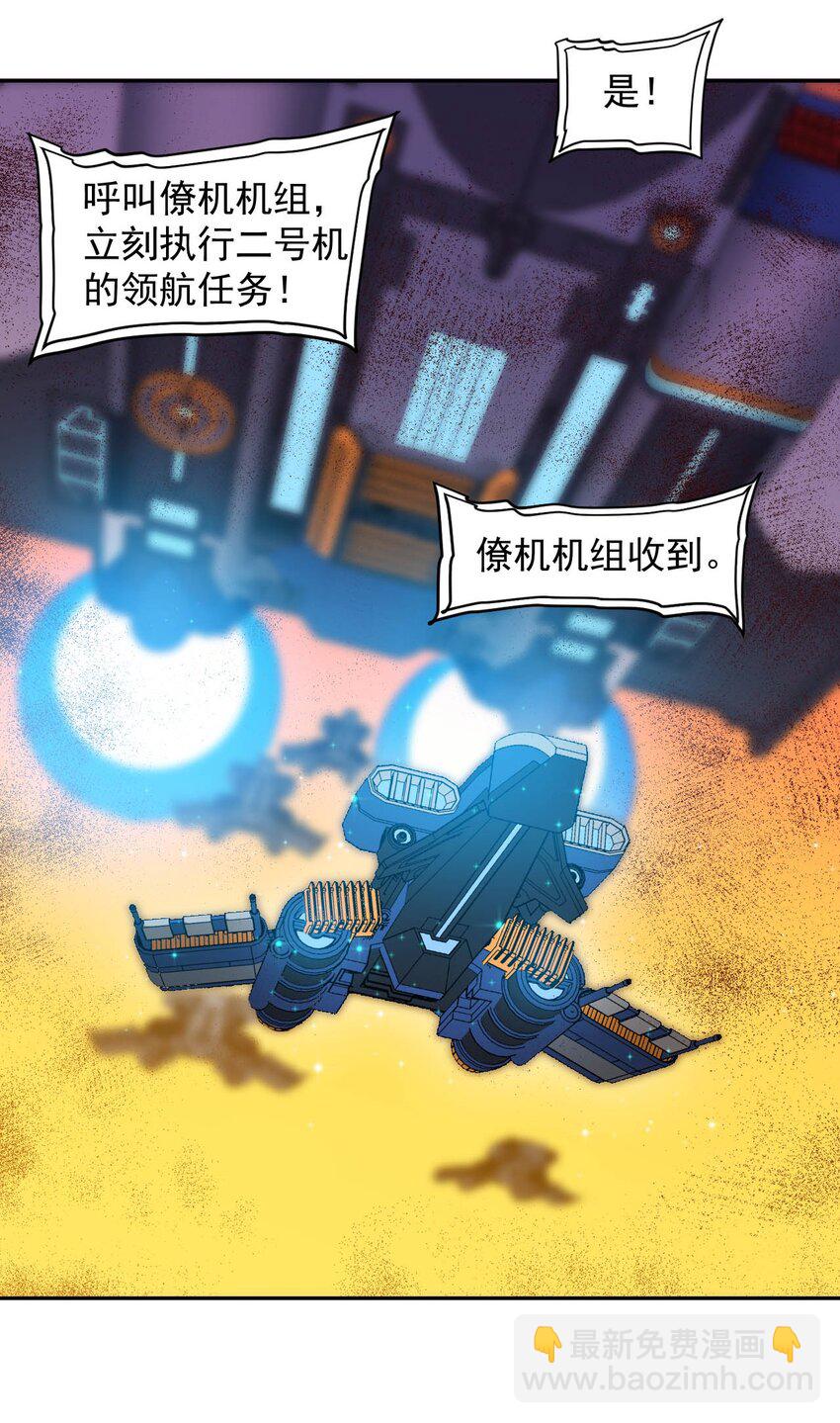 019 战争机器8