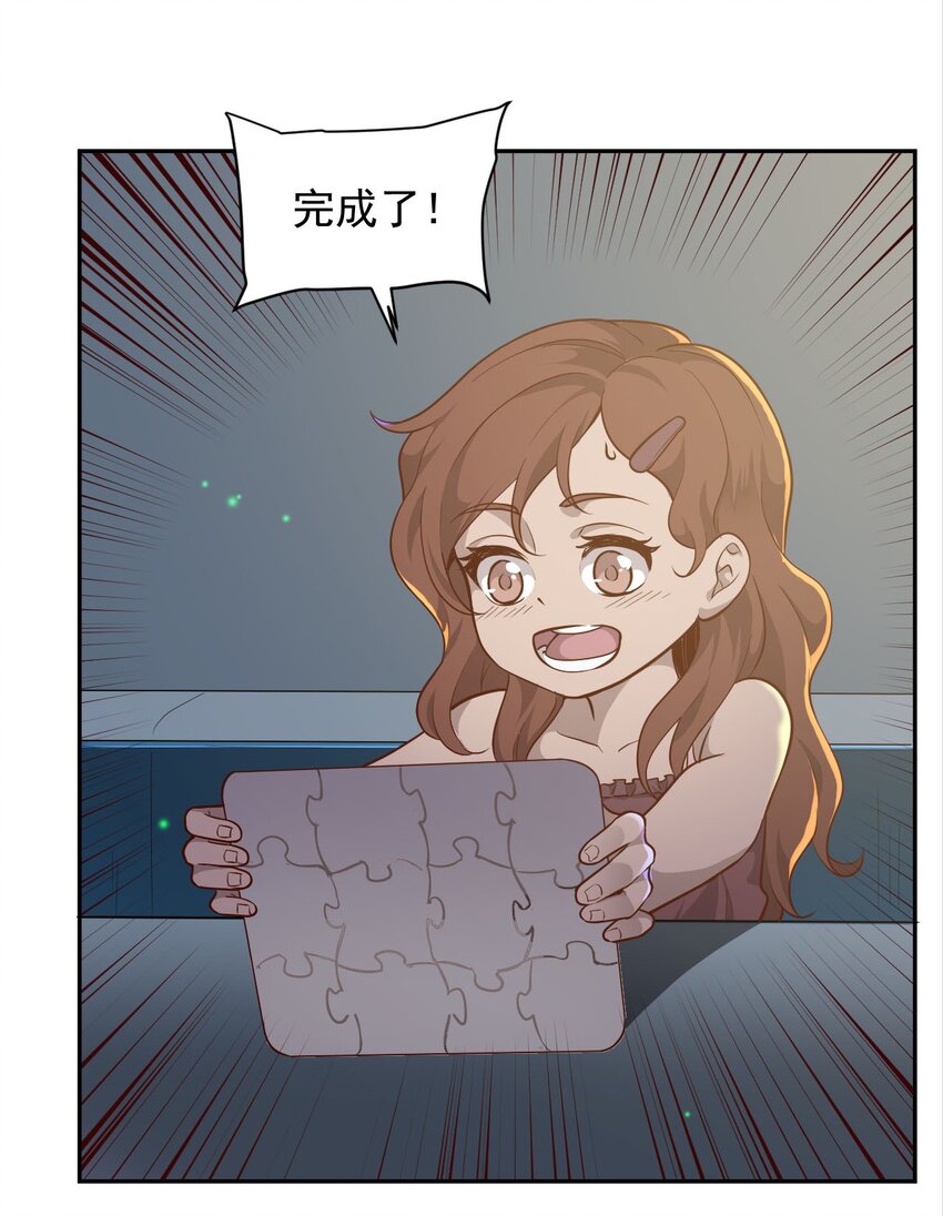 023 肩上的责任10