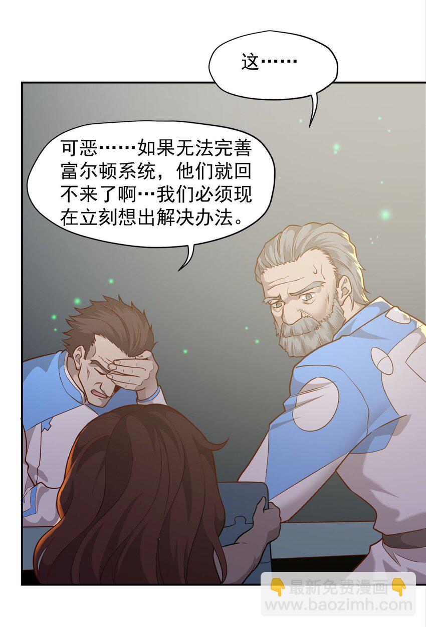 023 肩上的责任12