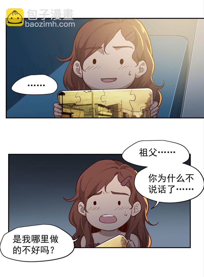 023 肩上的责任13