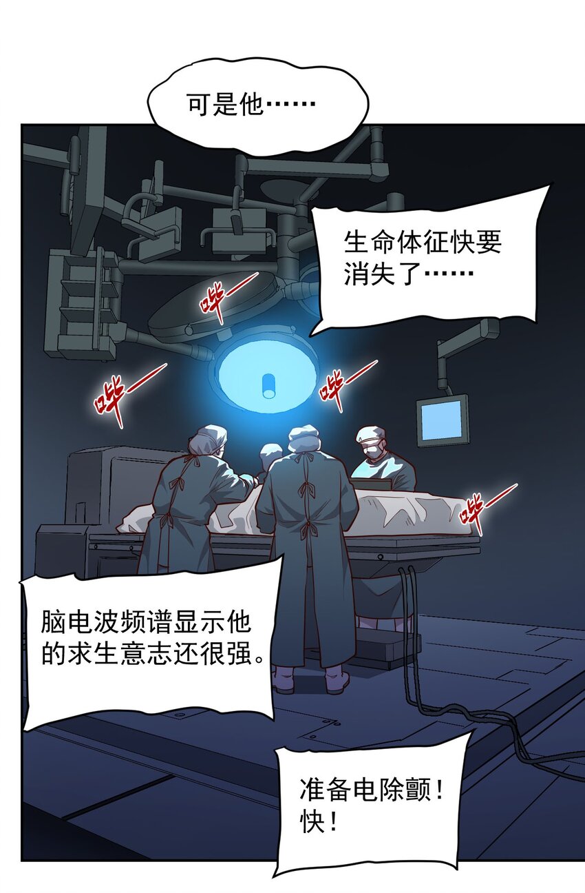 023 肩上的责任17