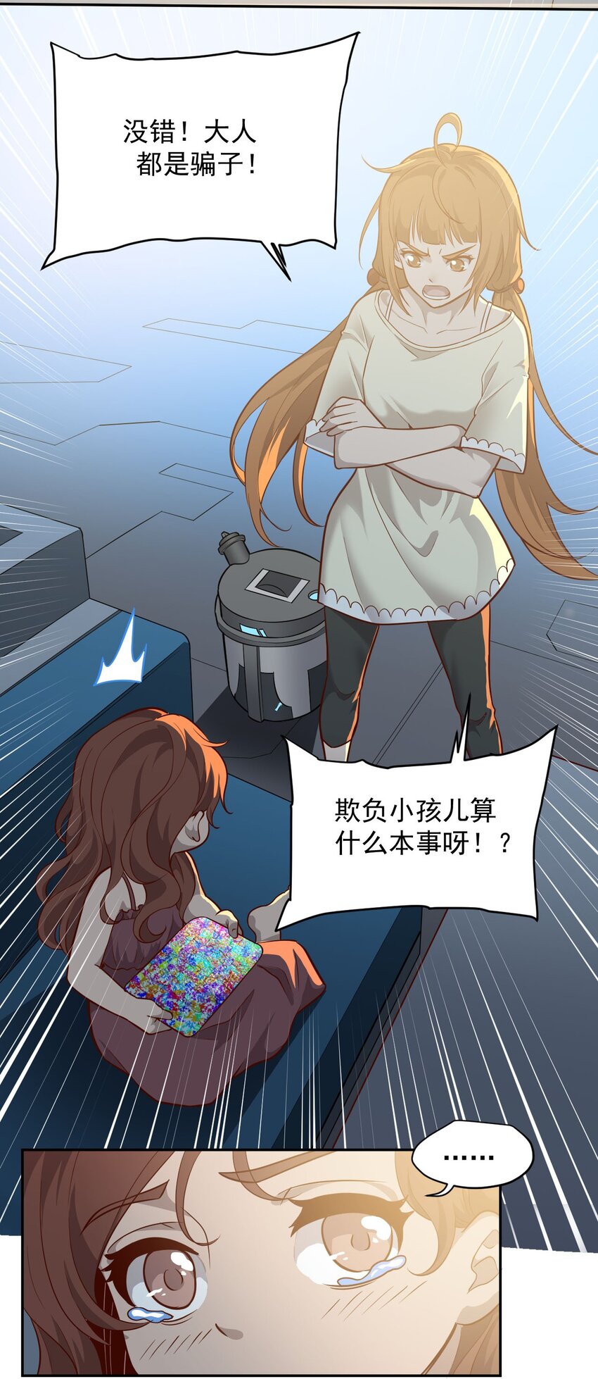 023 肩上的责任20