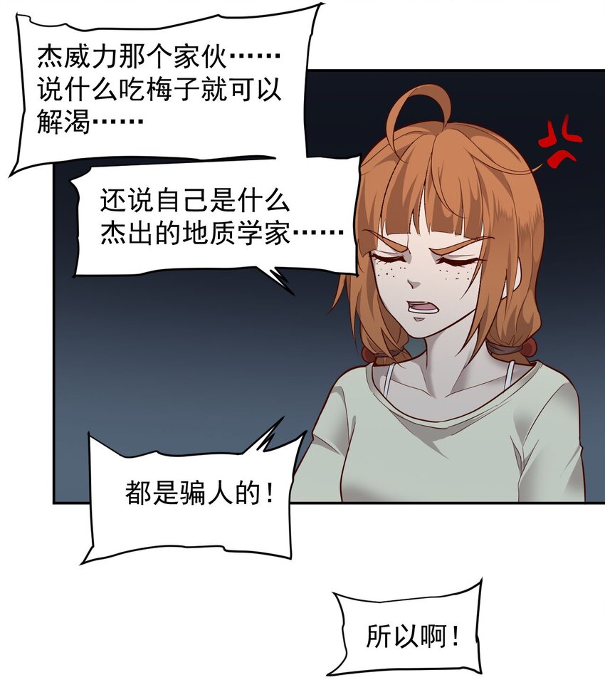 023 肩上的责任21