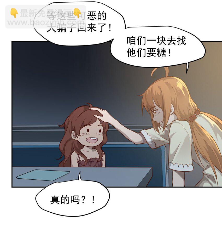 023 肩上的责任22