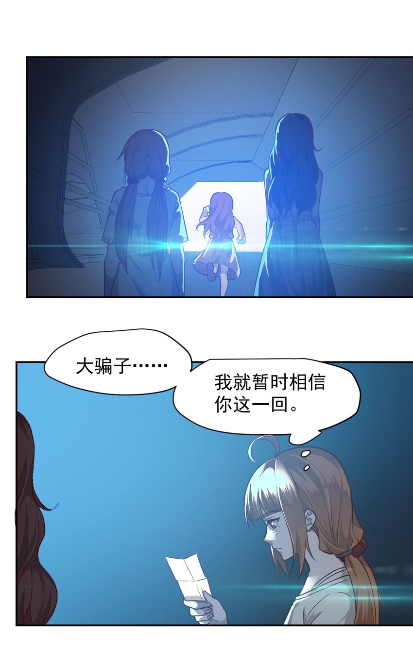 023 肩上的责任24