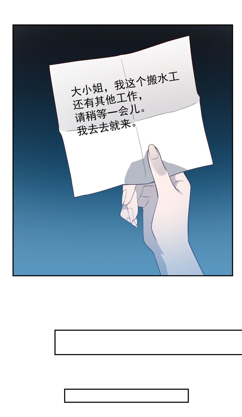 023 肩上的责任25