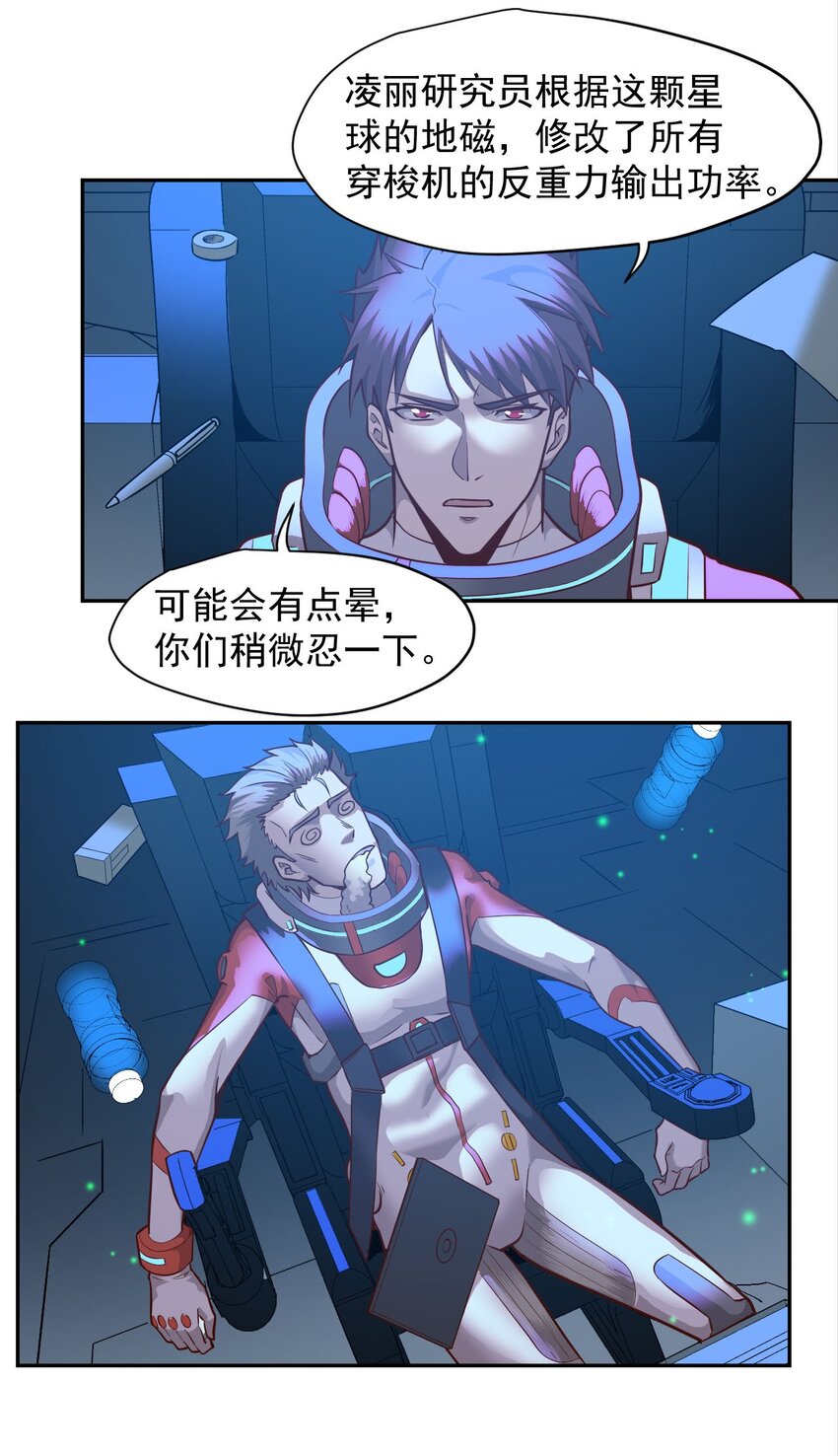 023 肩上的责任3