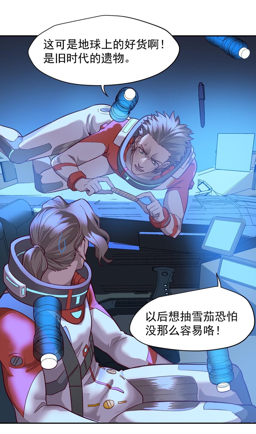 023 肩上的责任30