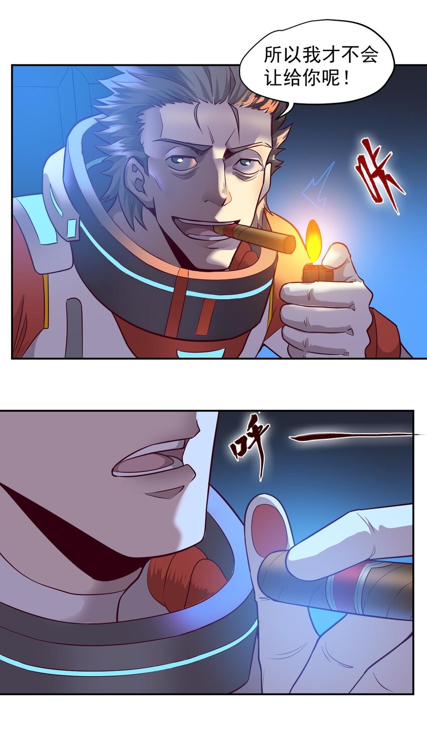 023 肩上的责任31