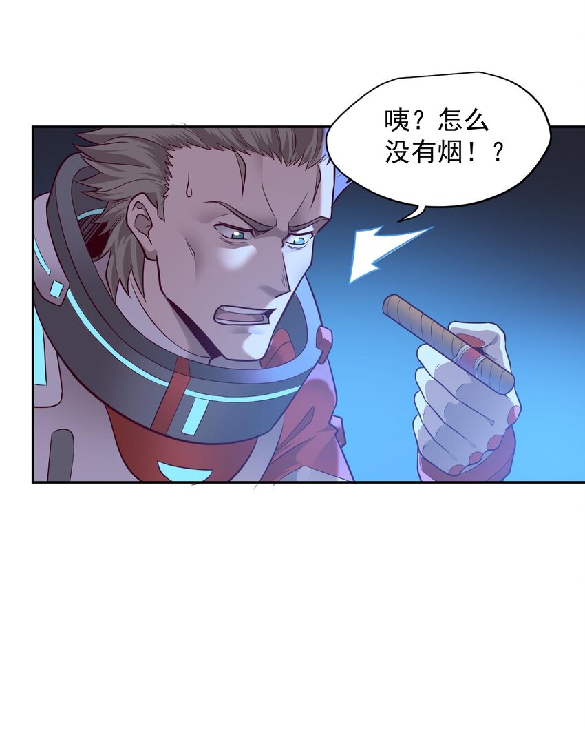 023 肩上的责任32