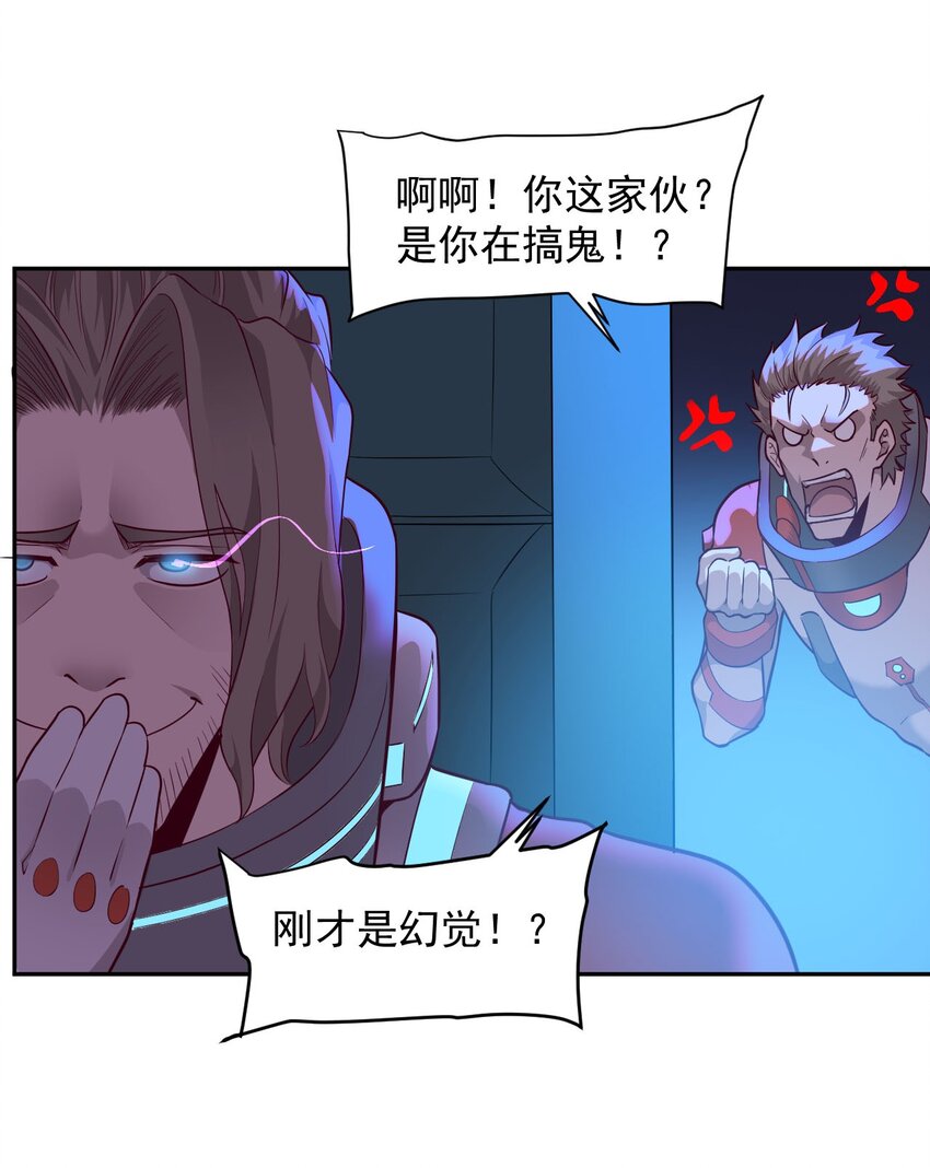 023 肩上的责任33