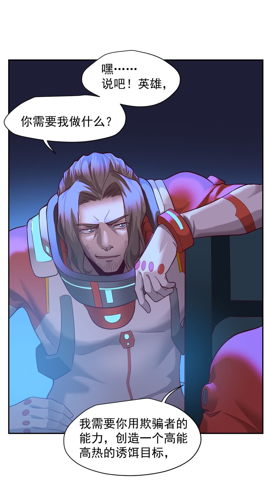 023 肩上的责任36