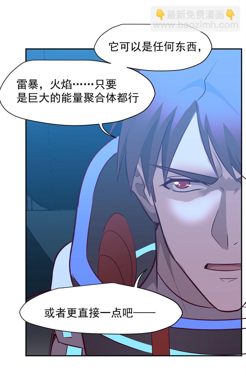 023 肩上的责任37