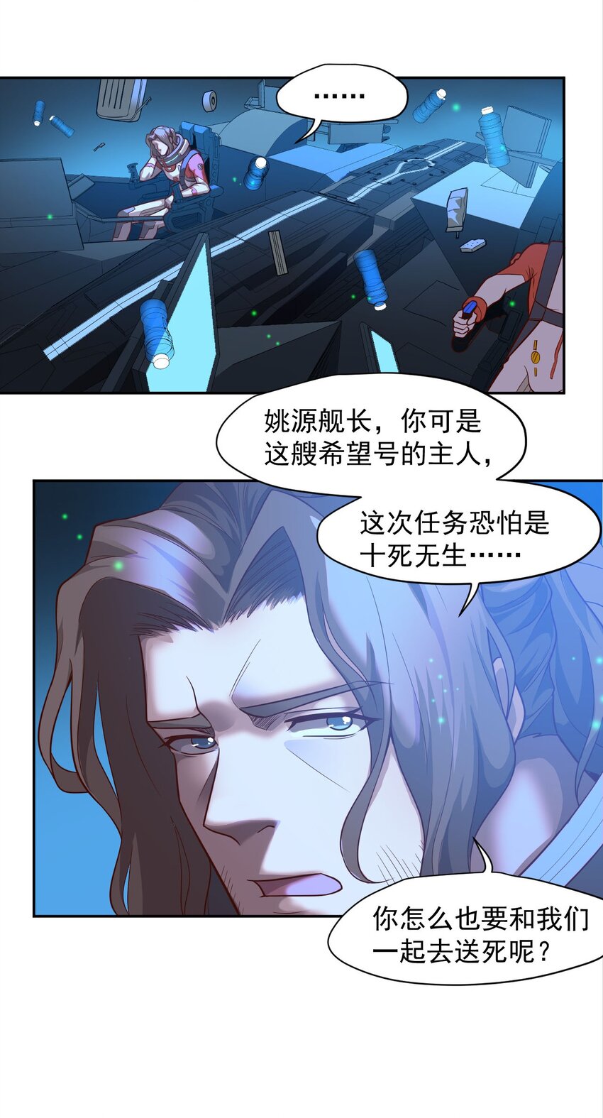 023 肩上的责任4