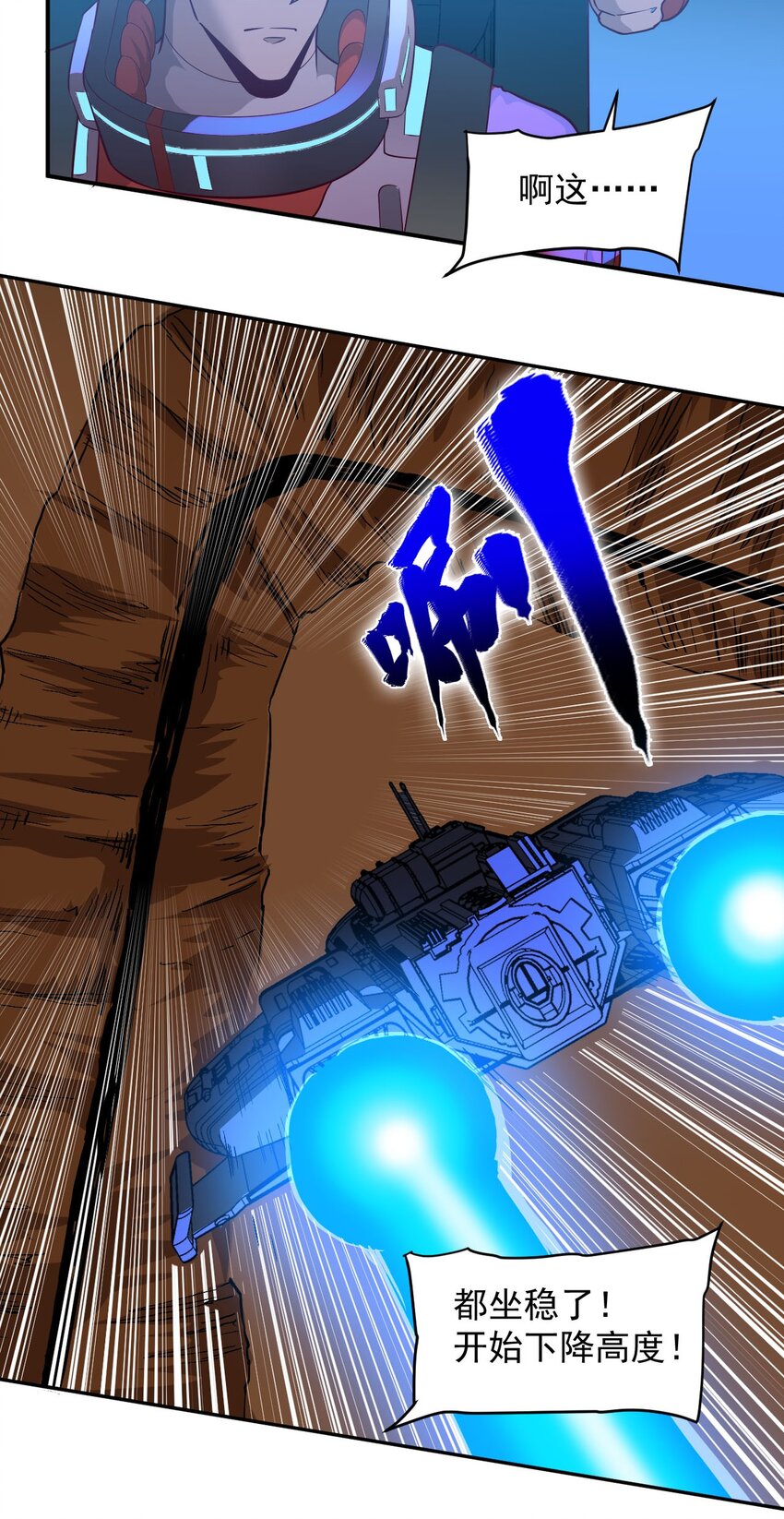 023 肩上的责任40