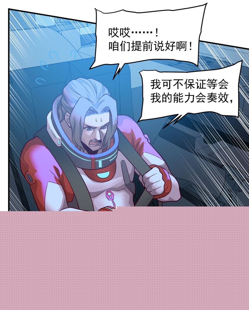 023 肩上的责任41