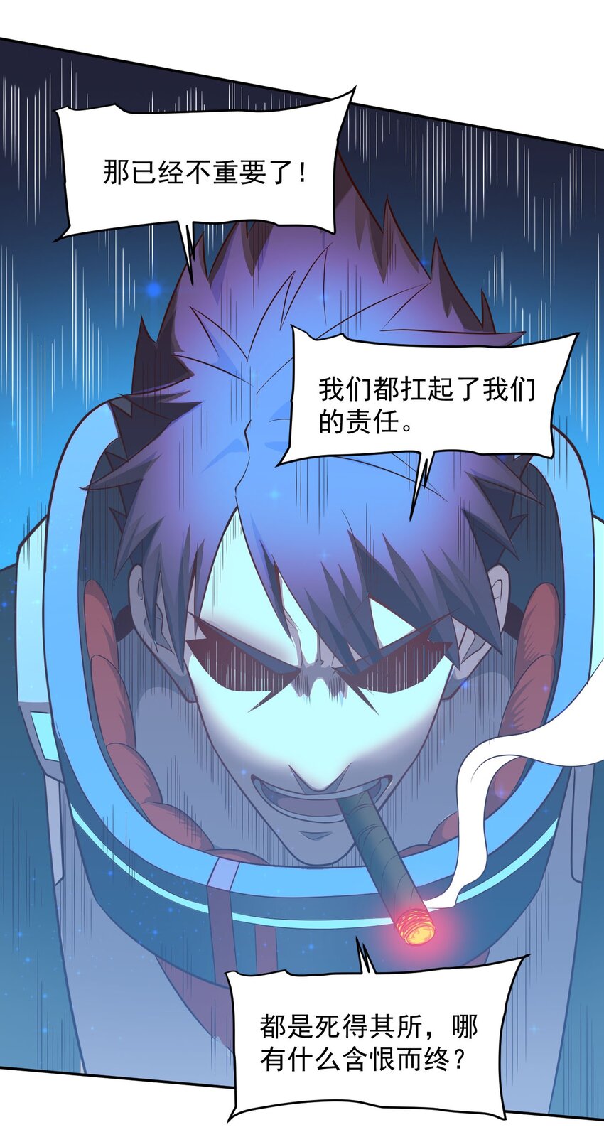 023 肩上的责任42