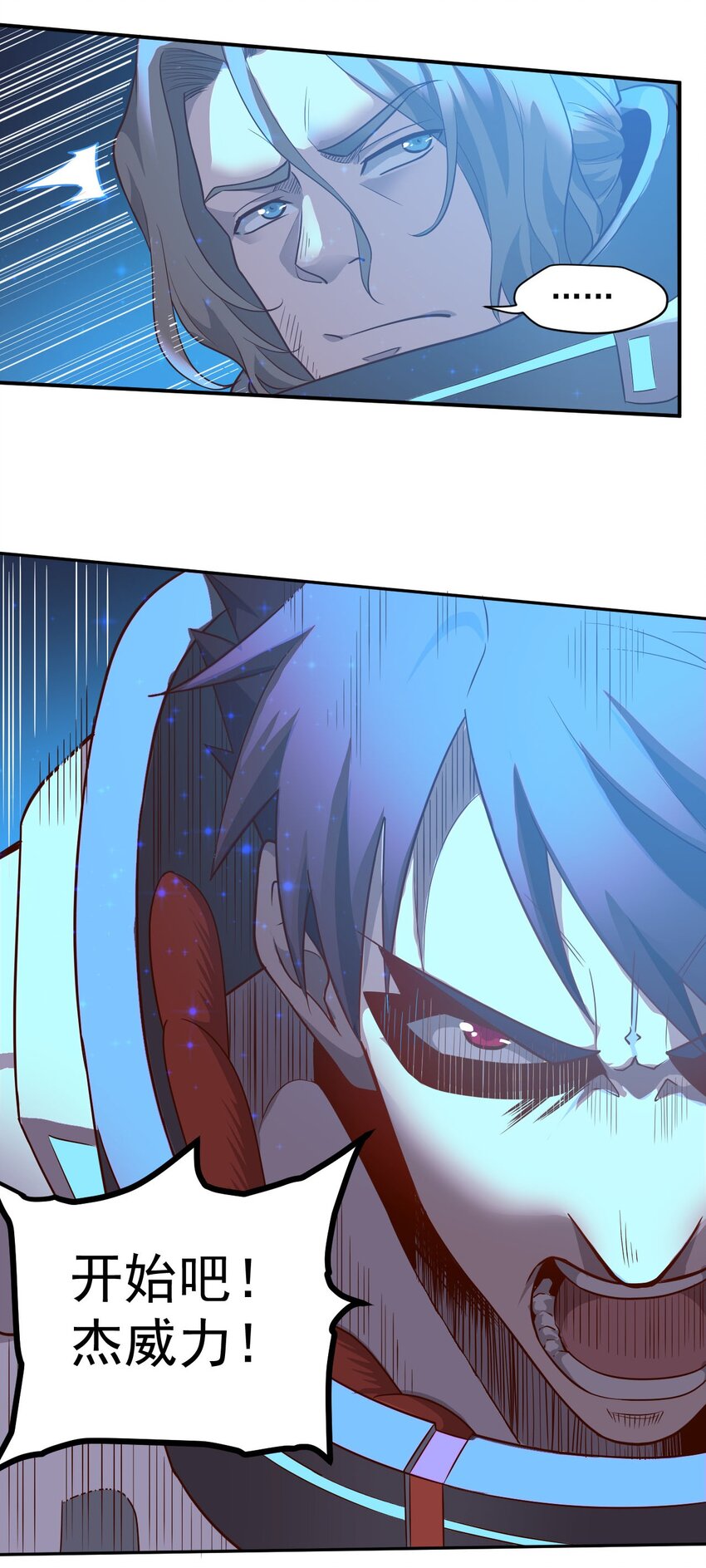 023 肩上的责任43