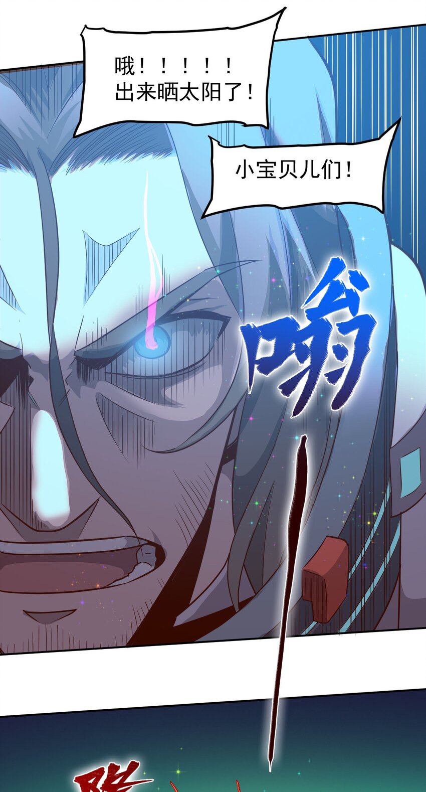 023 肩上的责任44