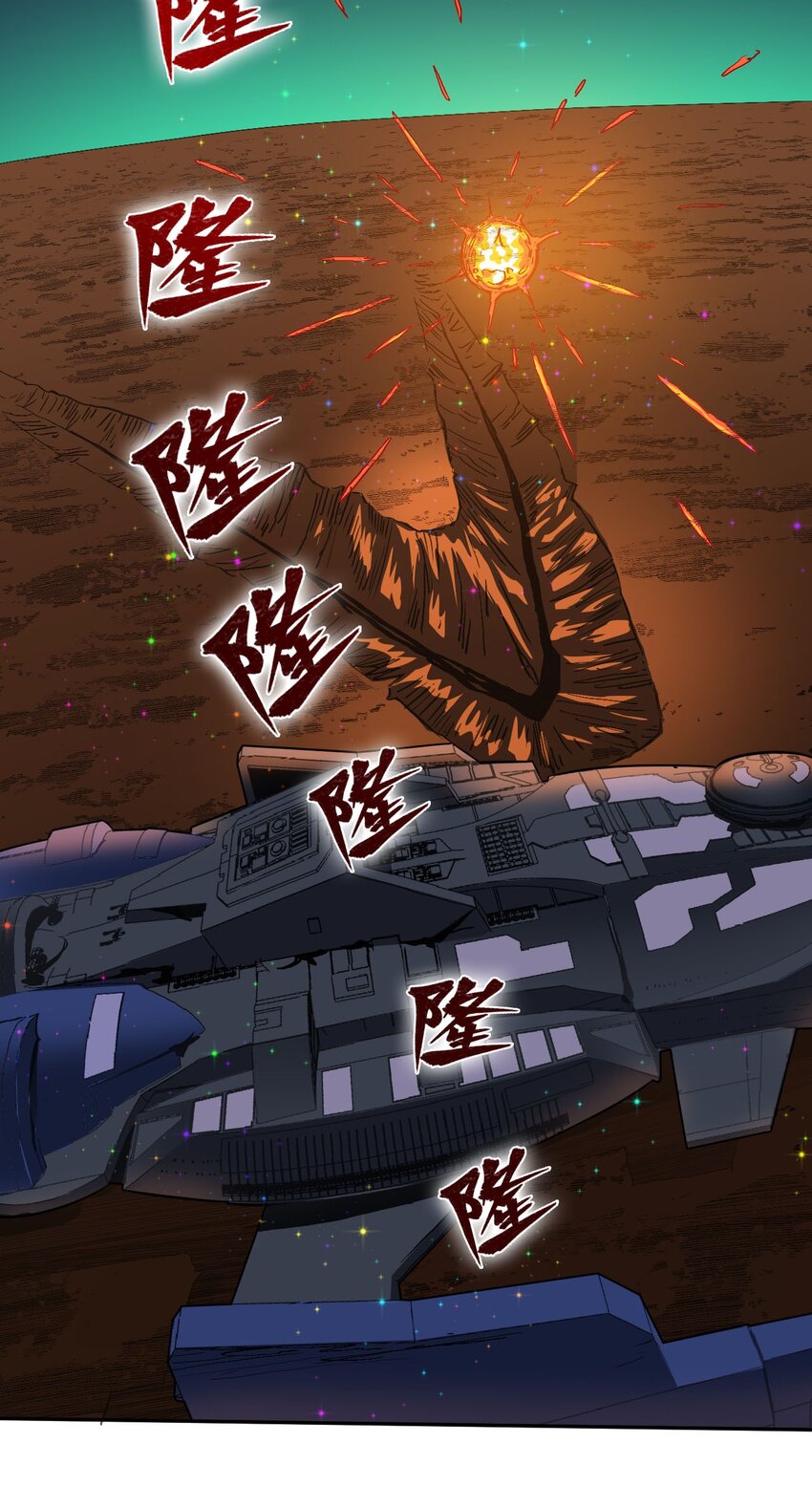 023 肩上的责任45