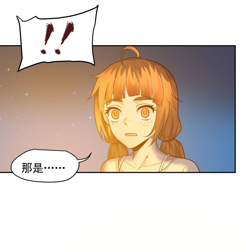 023 肩上的责任47