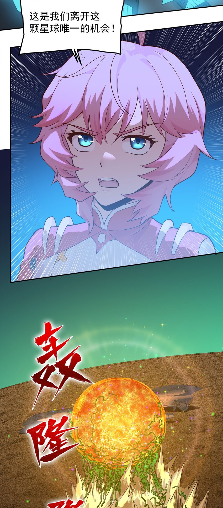 023 肩上的责任55