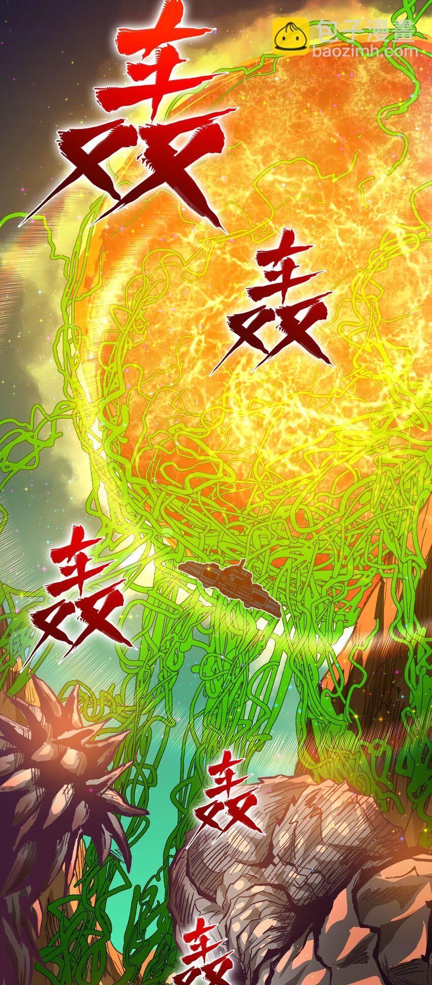 023 肩上的责任57