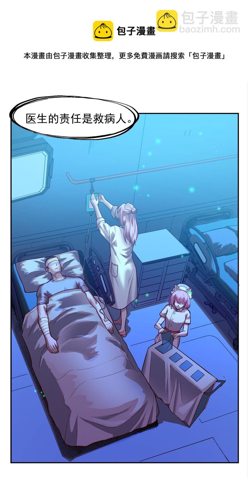 023 肩上的责任7