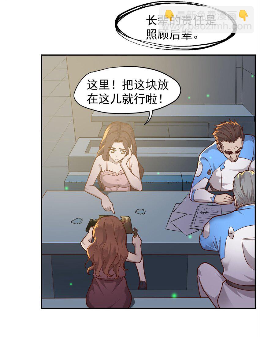 023 肩上的责任9