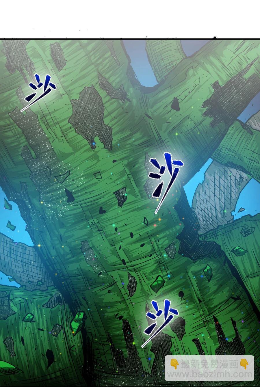 027 沙丘魔海·完2